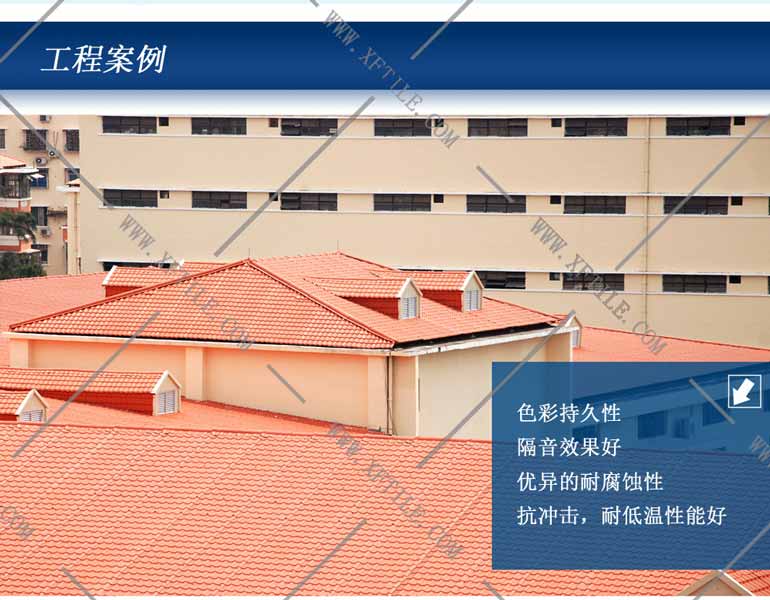 南昌PVC瓦走向現(xiàn)代屋面時(shí)代