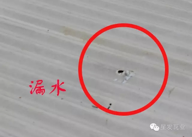 南昌PVC廠房瓦出現(xiàn)開裂，穿孔，漏水的問題？星發(fā)瓦業(yè)用盡洪荒之力，只為您滿意